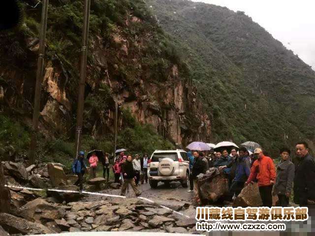 川藏線路況