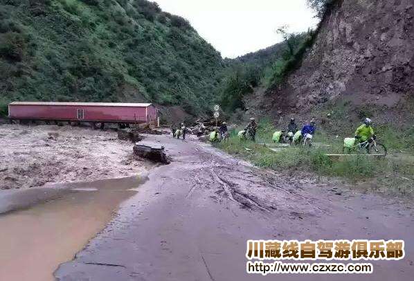 川藏線路況