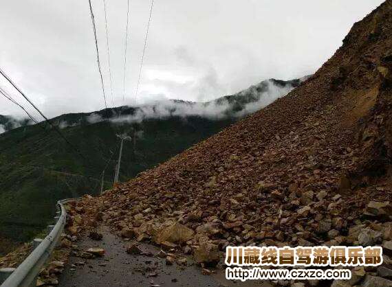 川藏線路況