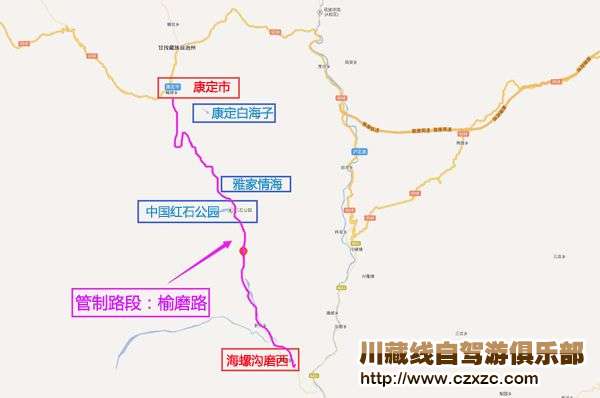 川藏線路況