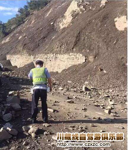 川藏線路況
