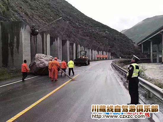 川藏線路況.jpg