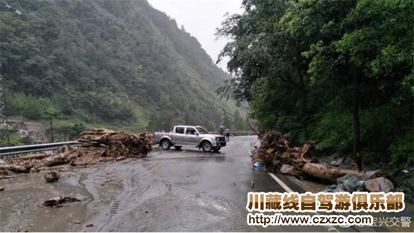 雅安.jpg