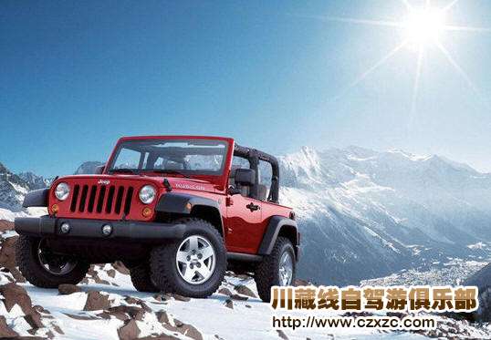 川藏線旅游拼車