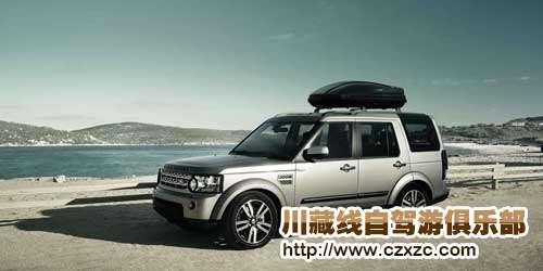 成都租車去拉薩價格爆降消息
