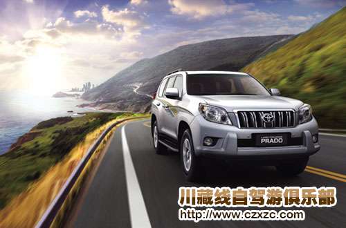 成都租車去拉薩