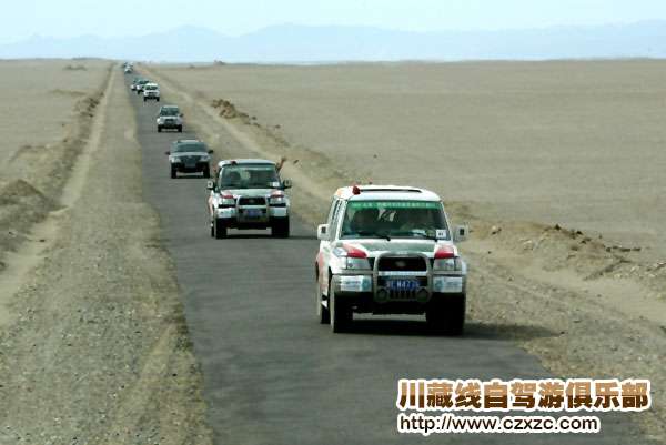 川藏線拼車旅游