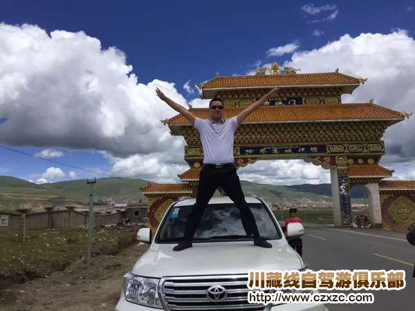 成都租車去拉薩