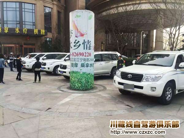 成都租車價格