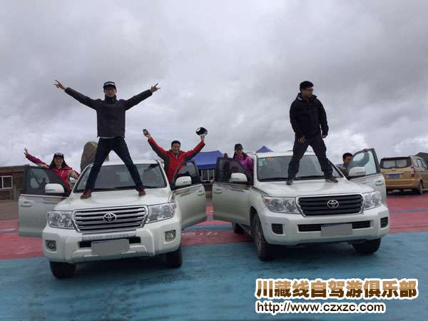 成都租車去拉薩