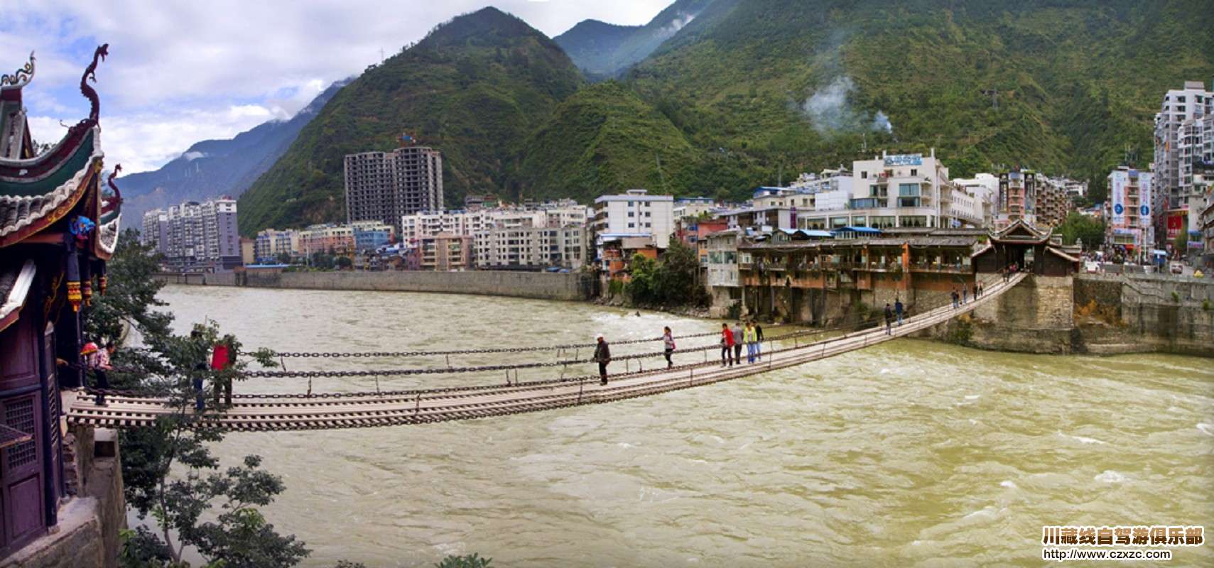 瀘定橋
