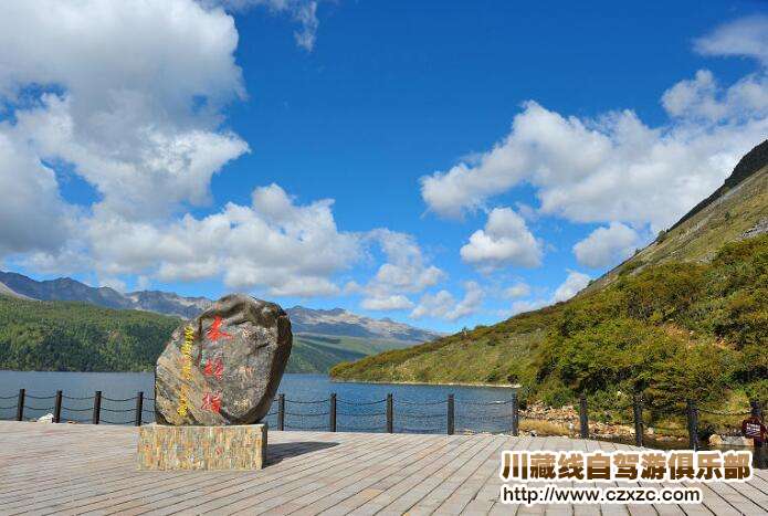 木格措