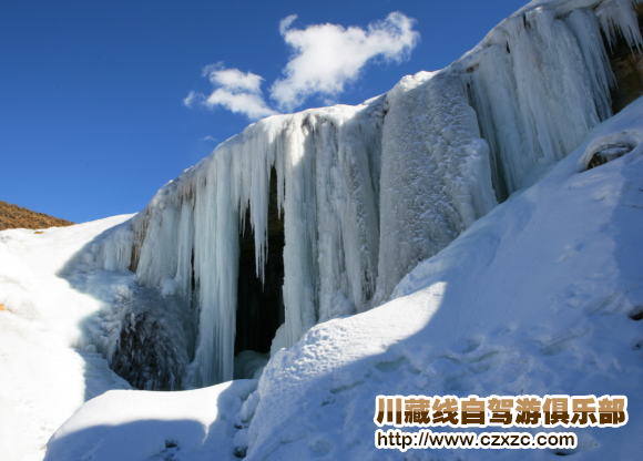 貢嘎山景區(qū)