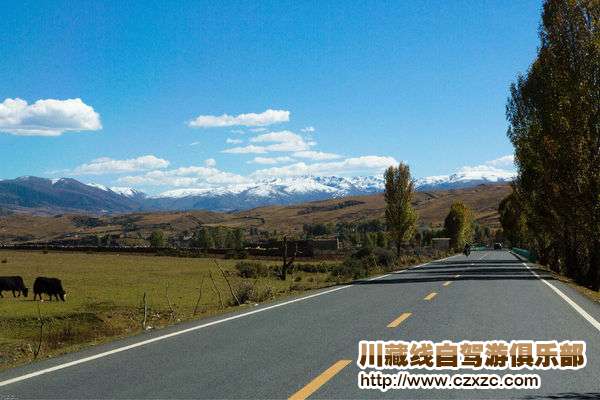 剪子山