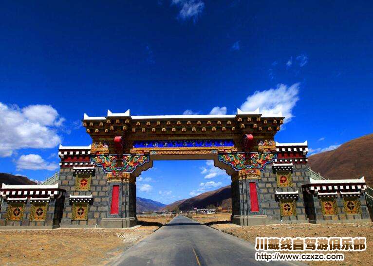 爐霍縣