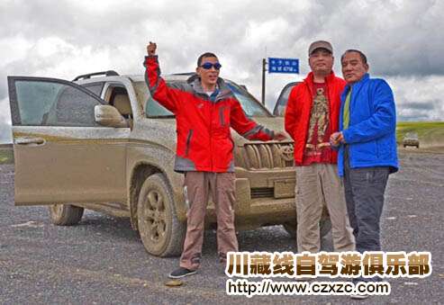 川藏線旅游自駕準備物品