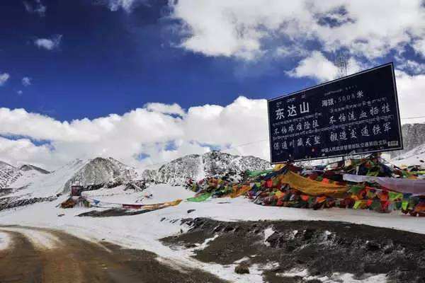 東達山.jpg