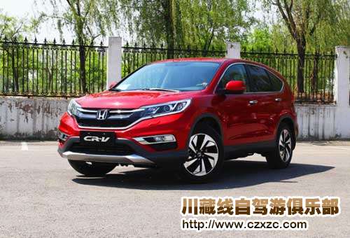 本田CRV