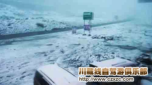 川藏線租車自駕游注意：折多山下雪易發生交通事故