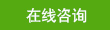 川藏線租車在線咨詢