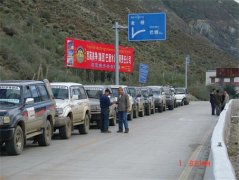 租車自駕游西藏指南信息